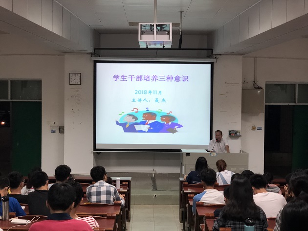 1541382660300075051.jpg 学风_20181104222850.jpg