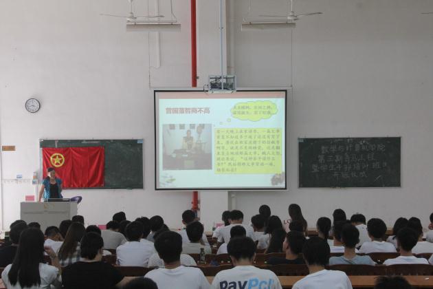 1559279086752004677.jpg 开班典礼照片.jpg