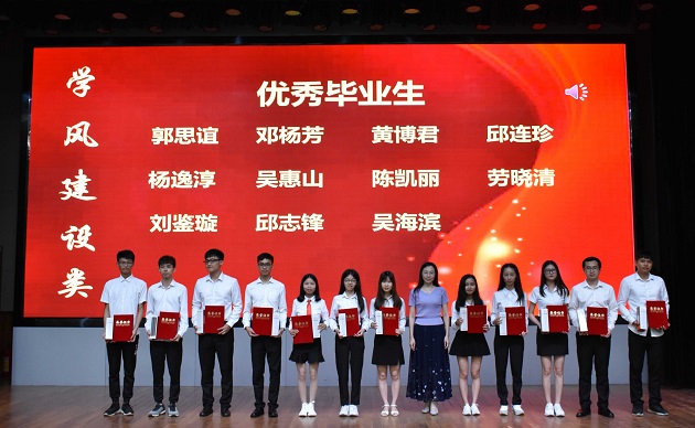 1562137567754098551.jpg 优秀毕业生.jpg