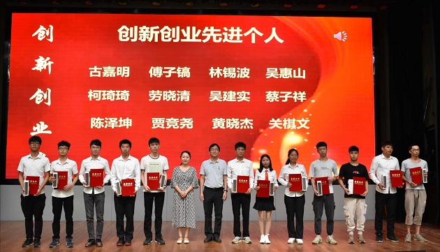 1562137793646061315.jpg 创新创业先进个人.jpg