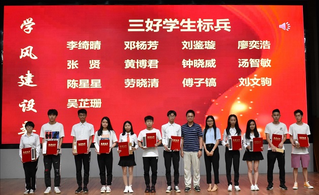 1562137871911074093.jpg 三好学生标兵.jpg