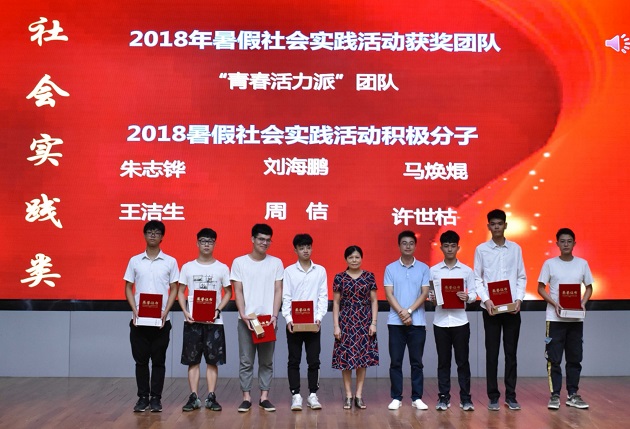 1562137915784000892.jpg 社会实践类.jpg