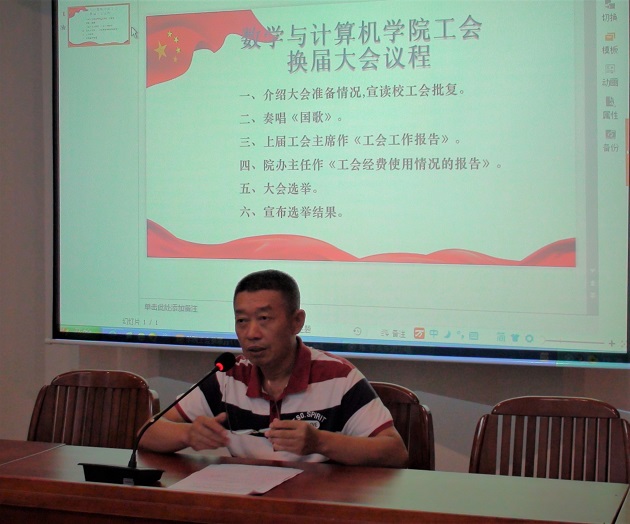 1567817710854066997.jpg 谢仕义主持会议.jpg