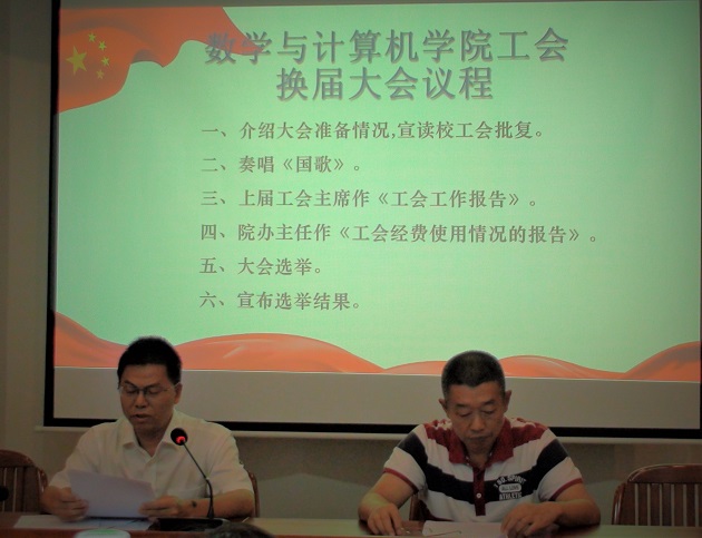 1567817763960072127.jpg 吴卫祖做工会工作报告.jpg